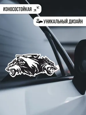 G-Vinyl Наклейки на АВТО