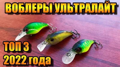 Воблеры Rapala Flat Rap купить в магазине ВоблерОк всего за 80 гривен!