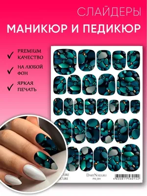 Альтернатива водному маникюру. Дизайн по мокрому лаку \"Водный маникюр\" |  Dry Water Marble Nails - YouTube