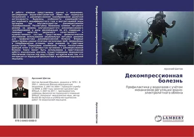 Сахалинские спасатели-водолазы провели тренировки в мутной воде - Новости  Сахалинской области - astv.ru