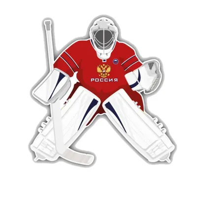 СХЛСПб · 31 октября - Международный день хоккейного вратаря!