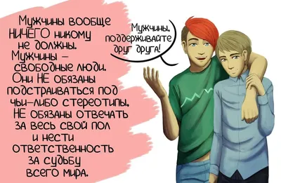 🚗🧑🚘🍃👨🌿🚛🧔🚙 Всемирный день мужчин в первую субботу ноября | Деним  мужчины, Открытки, Мужчины