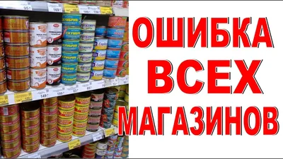 Эффективная выкладка товара: почему ей отведена одна из главных ролей в  современном ритейле