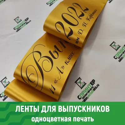 Выпускной в Калуге 2022