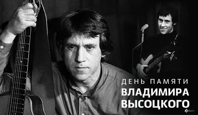 Одну из пяти гитар Высоцкого выставили в новой очереди музея имени поэта в  Екатеринбурге - ТАСС