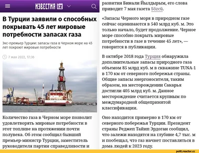 BlackSeaNews | Суровое Черное море 5-6 февраля: происшествия в судоходстве  (2). Обзор BSN