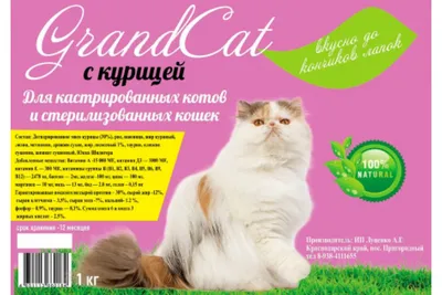 GimCat Multi-Vitamin Paste Extra Мультивитаминная паста с жирными кислотами  для кошек - ZooAlliance.ua