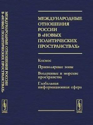 Космос». Оформление тематической зоны в детском саду (4 фото). Воспитателям  детских садов, школьным учителям и педагогам - Маам.ру