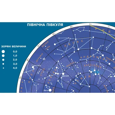 Купити Карту Зоряного неба 65x45 см на планках