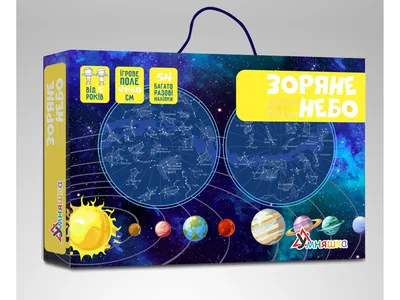 Reusable stickers game \"Map of the starry sky\"