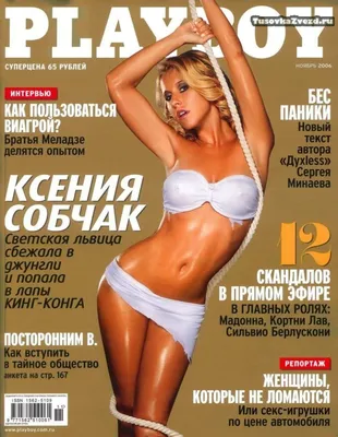 До и после: звезды Playboy спустя 40 лет снялись обнаженными (фото)