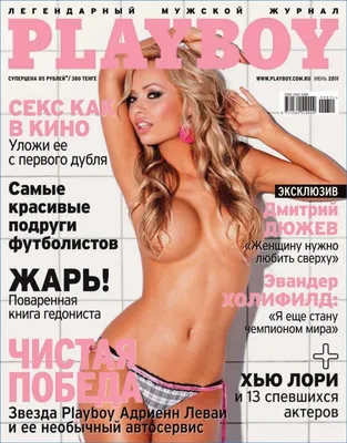Девушки Playboy и рок-звезды | Playboy USA апрель 2012