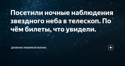 Обсерватория Кемпинга С Телескопом И Палаткой На Фоне Луны И Звездного Неба  Астрономические Наблюдения — стоковая векторная графика и другие  изображения на тему Телескоп - iStock