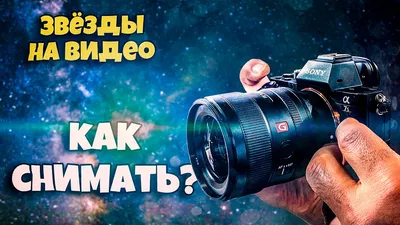 Подари любимым звёзды! Звездная карта. Как создать самостоятельно? |  Sibgatullina | Дзен