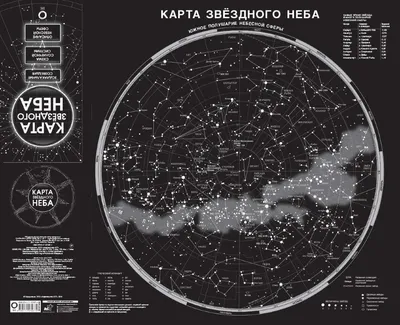 звездное небо и планета Земля в открытом пространстве Стоковое Изображение  - изображение насчитывающей орбита, небо: 255540827