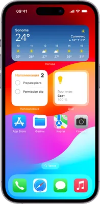 Как сделать звонок не на весь экран баннер маленький iPhone iOS 14 - YouTube