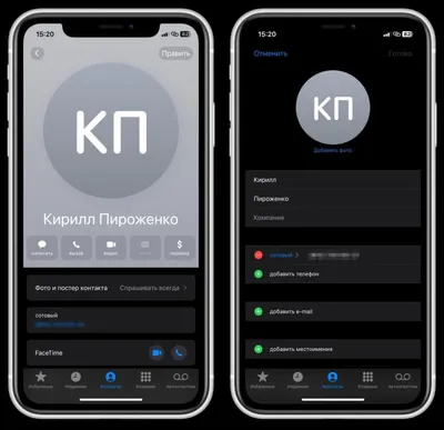 Как в iOS 15.1 поделиться экраном с другим абонентом FaceTime