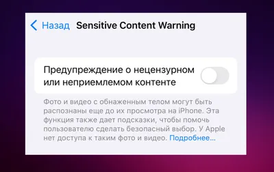 Настройка контакта для восстановления учетной записи - Служба поддержки  Apple (RU)