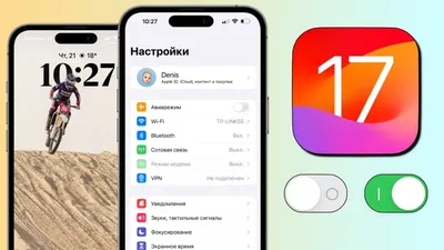 🎉 Вышли iOS 17 и watchOS 10. Нововведений много, но самого главного нам не  дали