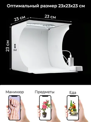 Лайтбокс Sanoto K50 для салонов маникюра и интернет магазинов ...: цена  5990 грн - купить Оборудование и материалы для салонов красоты на ИЗИ |  Украина