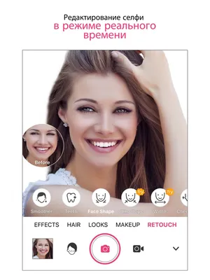 App Store: YouCam Makeup-селфи-камера