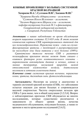 Ваша рутина красоты делает вас светочувствительными? - Фонд рака кожи