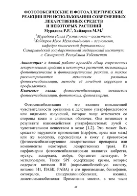 Солнцезащитный крем La Roche Posay Anthelios SPF50 + с зеленой этикеткой,  мягкое и не вызывающее раздражения, увлажняет и смягчает кожу | AliExpress