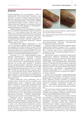 Методика суперфракционирования в лечении акне и розацеа. - ICG  International Cosmetic Group