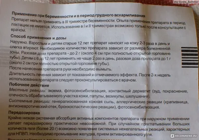 Влияние ультрафиолетового излучения на организм человека. - Ульяновский  областной центр профессиональной паталогии им. Максимчука В.М.