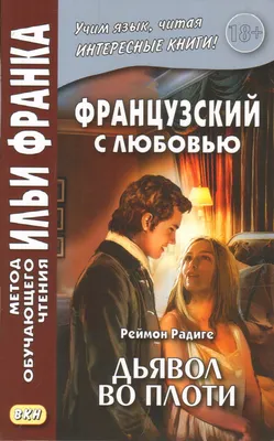 10 французских фильмов про любовь и страсть: Лучшие французские мелодрамы -  OKKOLOKINO