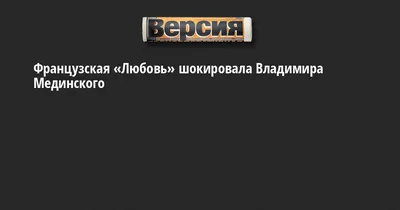 15 французских фильмов про любовь и страсть, которые стоит посмотреть