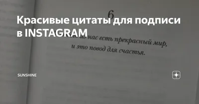 Скрипты продаж в Инстаграм: примеры для директа и комментариев