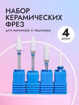 Кристалл Nails, Алмазная насадка (круг) двухсторонняя L, 25 мм для маникюра  купить в интернет-магазине | kristallnails.ru