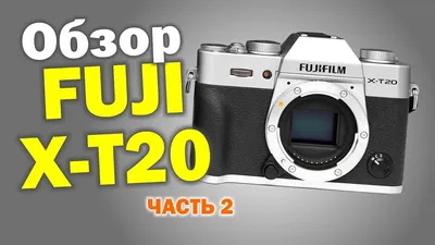 Обзор Fujifilm X-T3 - Fototips.ru