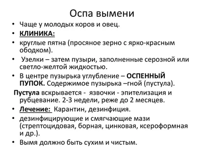 ЛПХ \"Козочка Розочка\" | Я и мои козы форум на Fermer.ru / Стр. 340 из 398