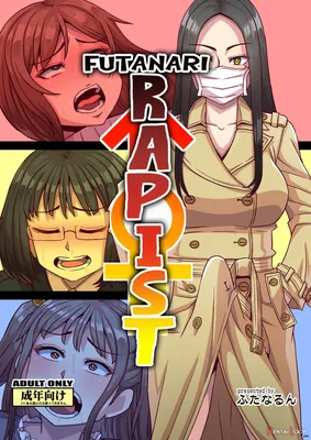 Hentai] Doujinshi - Futanari Mura ni Tsutawaru Sei no Shikitari  (ふたなり村に伝わる性の仕来り) / NOTONE (Adult, Hentai, R18) | Buy from Doujin Republic -  Online Shop for Japanese Hentai