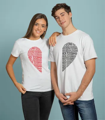 Футболки для двоих влюбленных в виде сердца, белые стильные футболки для пар  из натурального хлопка (ID#1561843863), цена: 690 ₴, купить на Prom.ua