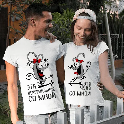 Парные футболки для пары с принтом the boss the real boss (ID#1431498500),  цена: 720 ₴, купить на Prom.ua
