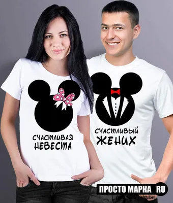 Футболка \"Just married\" - ФОТОПОДАРКИ