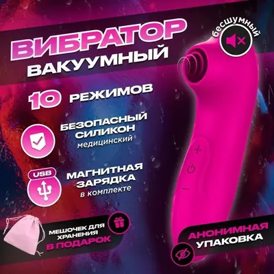 Мужская точка G | Пикабу