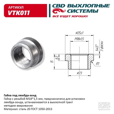 Мебельная гайка М6 ∅10х17 мм