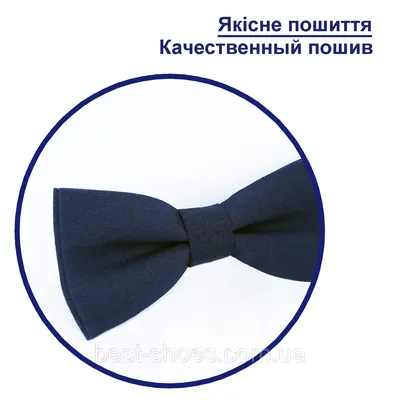 Бабочка галстук для детей, для девушек темно-синяя цветочный принт BW  Cotton (ID#1668533465), цена: 70 ₴, купить на Prom.ua
