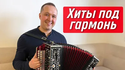 Гармонь \"Шуйская\" 25х25-III-2, зеленая, Шуйская гармонь купить в  интернет-магазине Pianoplanet.ru всего за 58 290 руб.