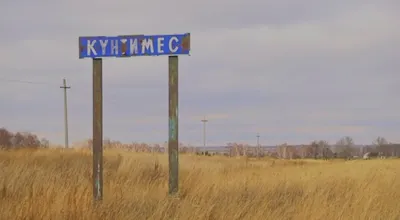 В забайкальский гарнизон \"Степь\" вернулось тепло