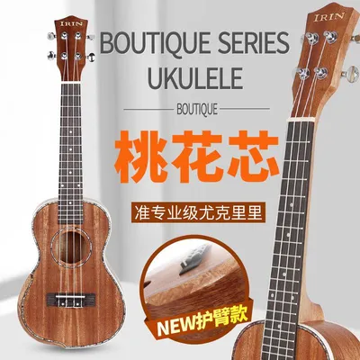 Игрушечная гавайская гитара (укулеле) \"Рок-н-ролл\" с брошюрой обучения игре  на гитаре купить в Краснодаре: лучшая цена в детском интернет-магазине  DaniLand