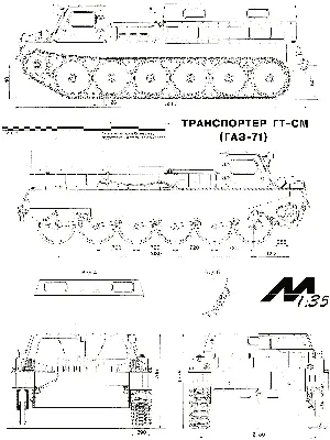 GAZ-71 2 v1 - MudRunner / SnowRunner / Spintires