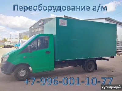 Цельнометаллический фургон ГАЗель Некст купить у официального дилера в  Гродно УМП «АгроАвтоЗапчасть»