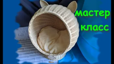 плетение из газет загибка корзины часть №3 мастер класс Como hacer cestas  con periódico - YouTube