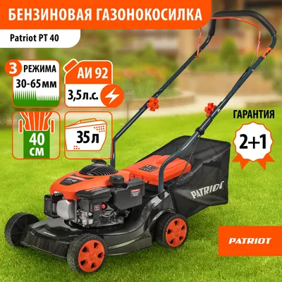 Газонокосилка бензиновая Stihl RM 248.2 T - купить, цена - 44 990 р.,  отзывы, инструкция и фото в интернет-магазине Садовые Механизмы.