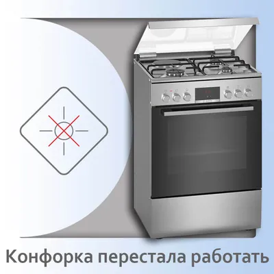 Рассекатель для газовой плиты Дружковка (эмаль чёрная) (ID#791445407),  цена: 40 ₴, купить на Prom.ua
